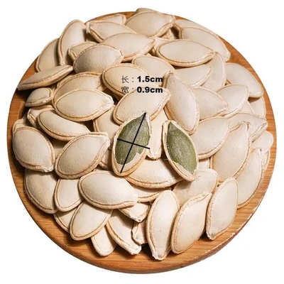 الاسم