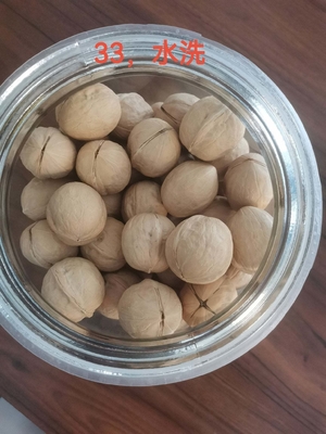 الاسم